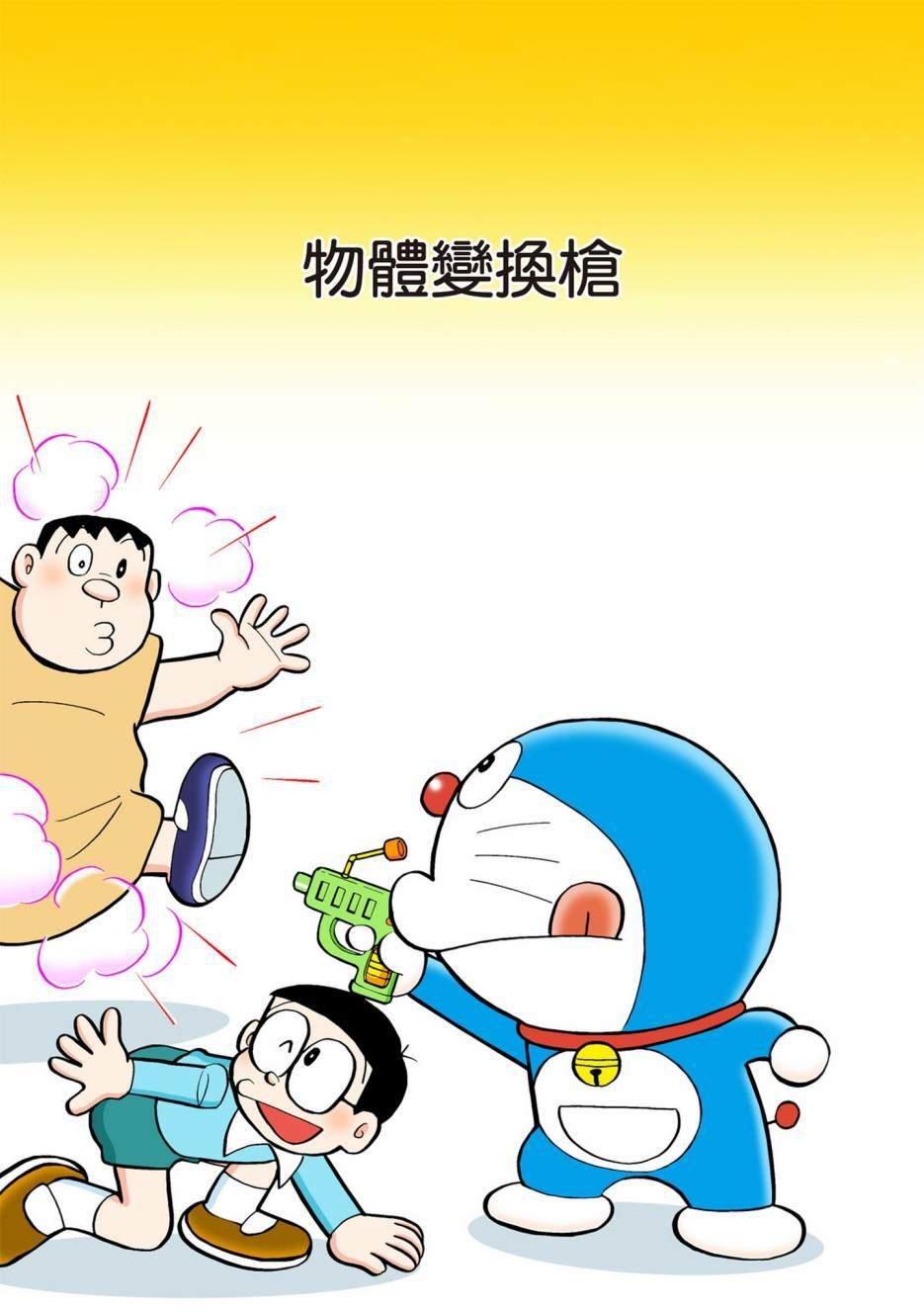 大合辑全彩12