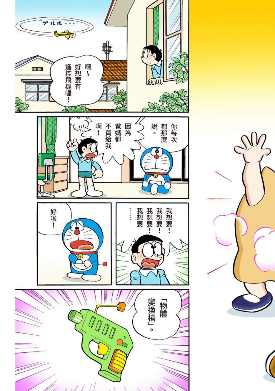 大合辑全彩12