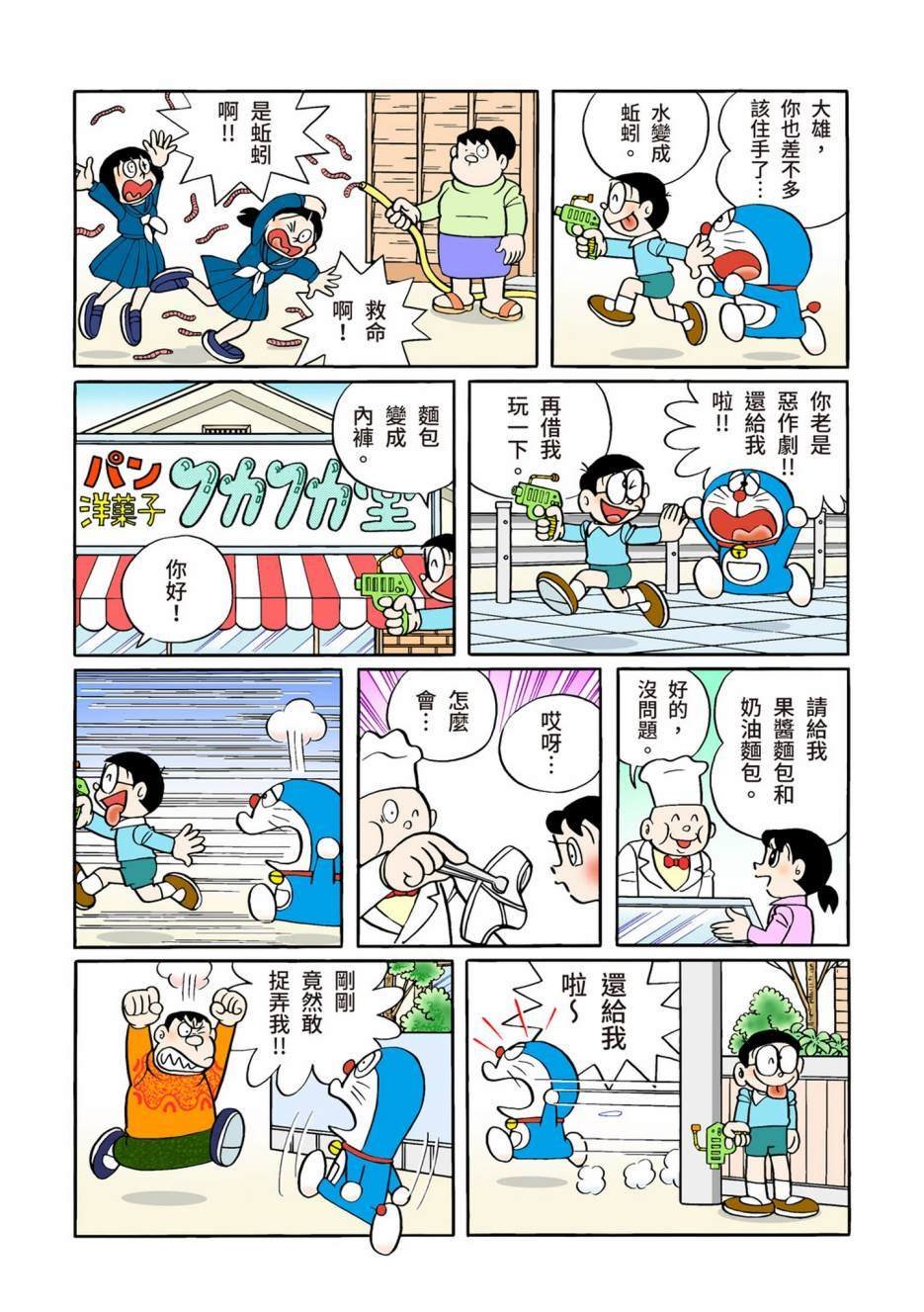 大合辑全彩12