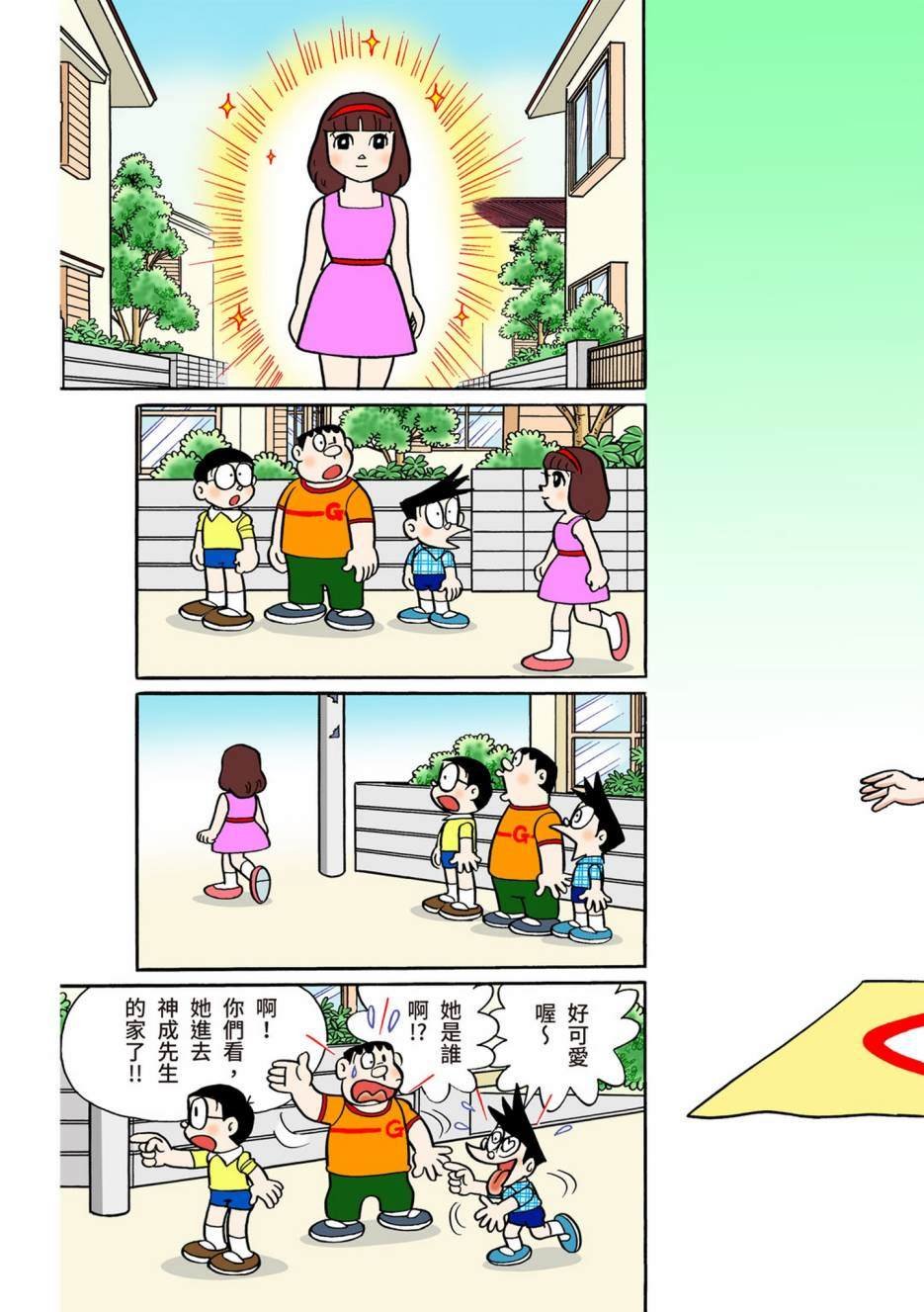 大合辑全彩12