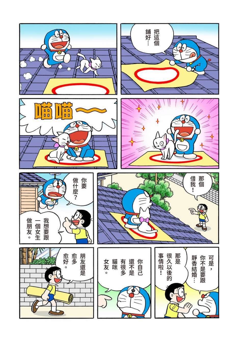 大合辑全彩12