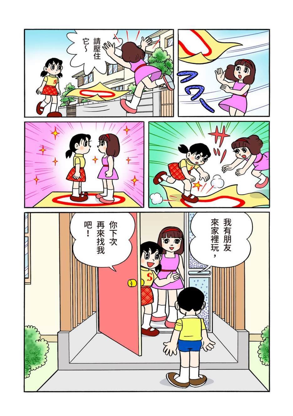 大合辑全彩12