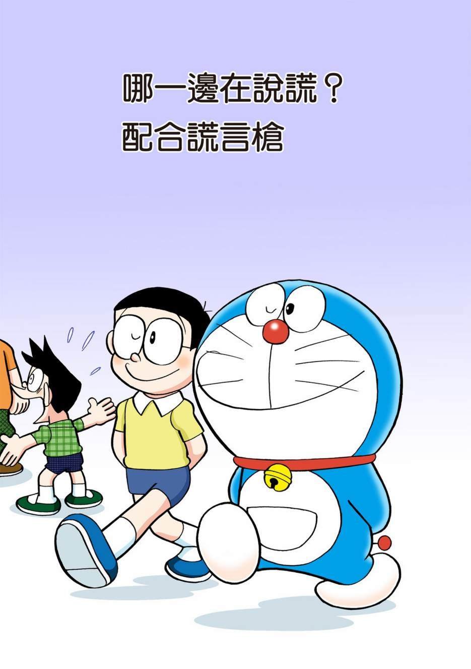 大合辑全彩12