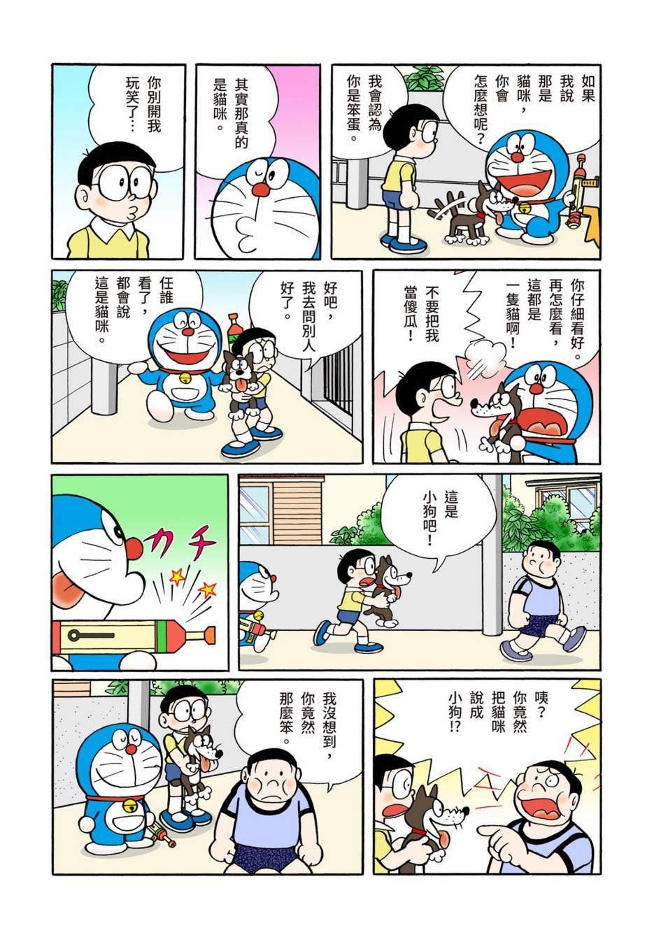 大合辑全彩12