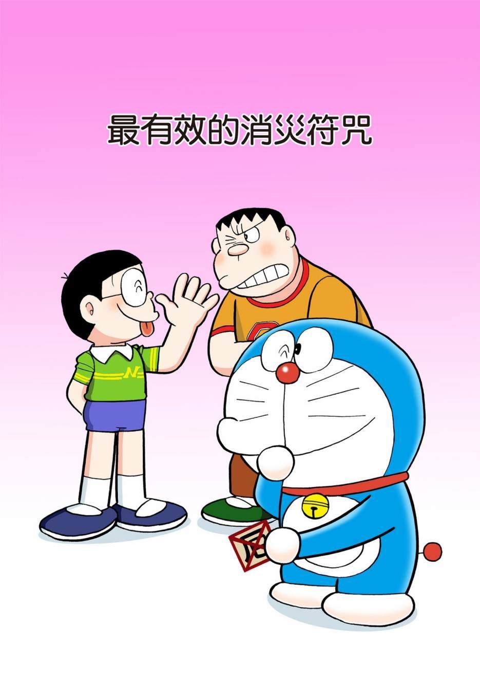 大合辑全彩12