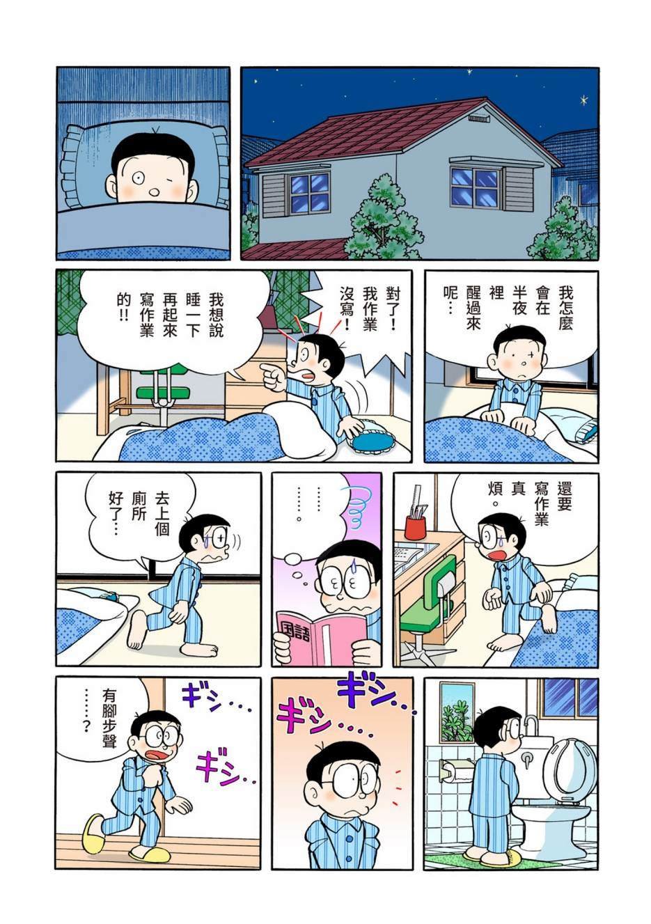 大合辑全彩12