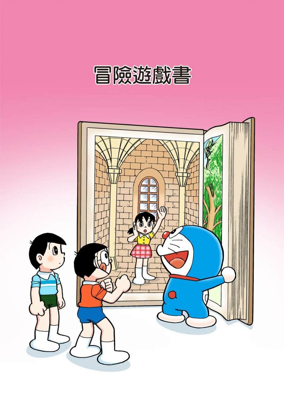 大合辑全彩12