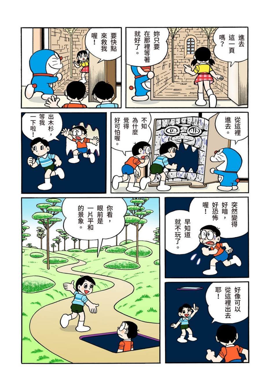 大合辑全彩12