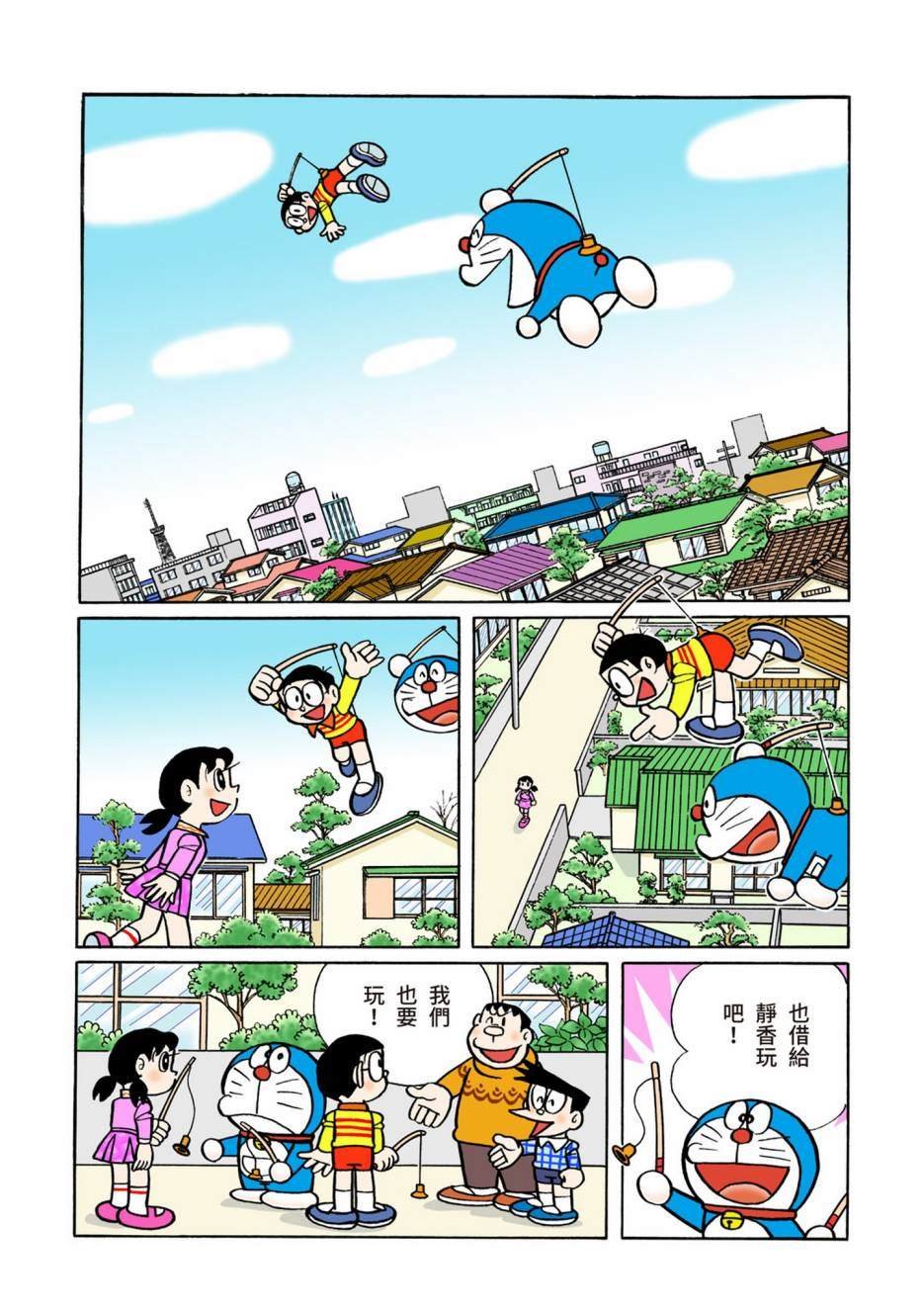 大合辑全彩12