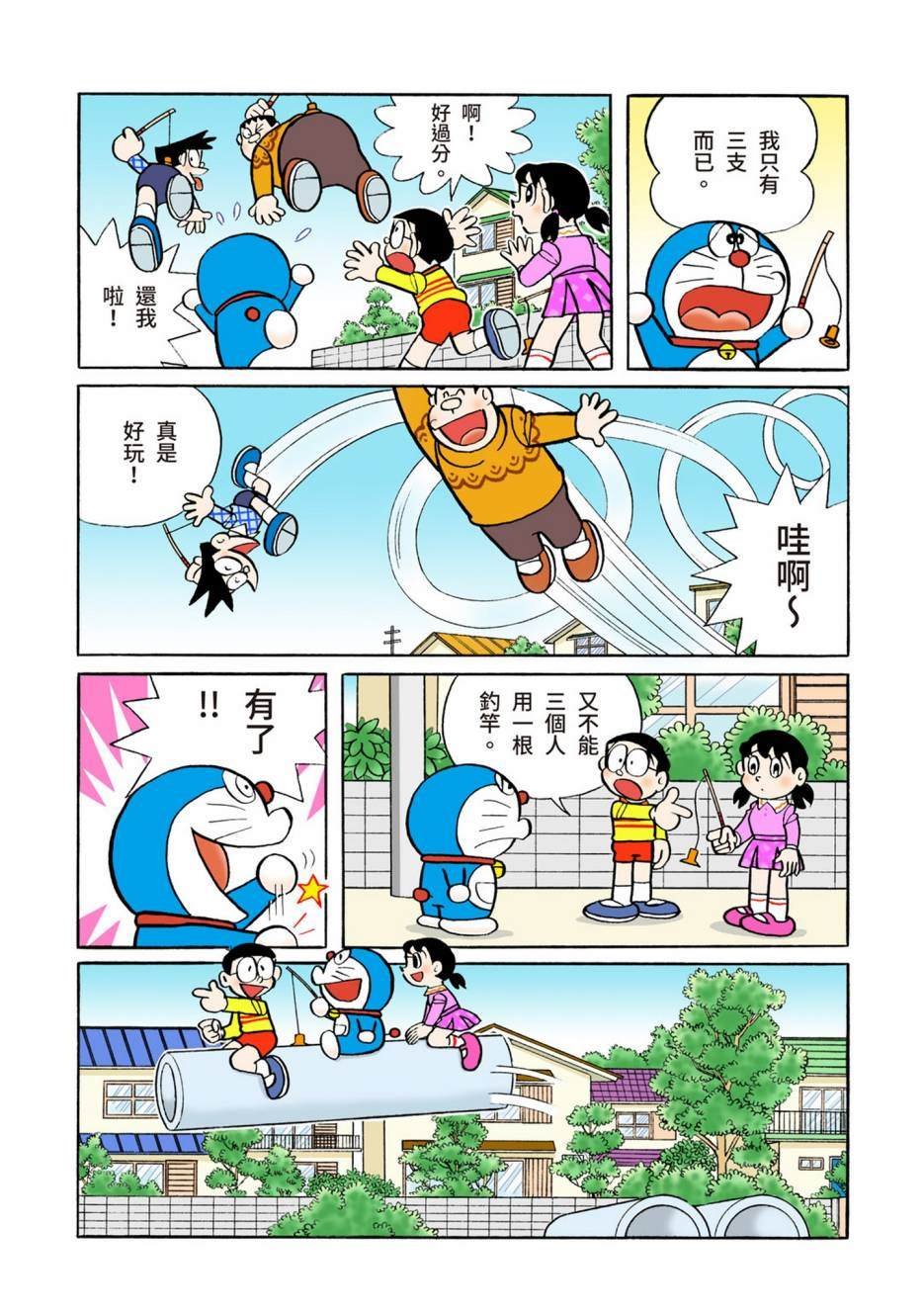 大合辑全彩12