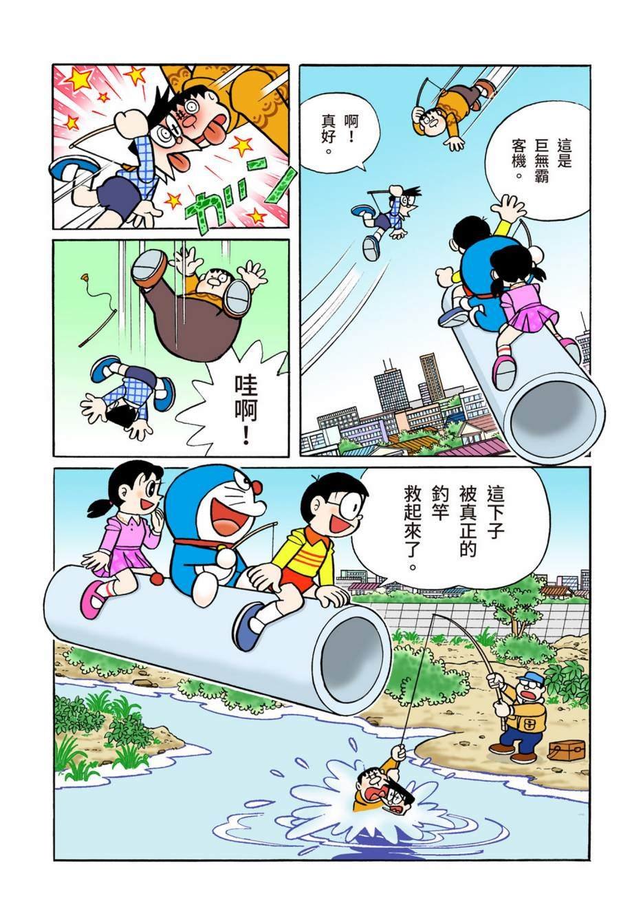 大合辑全彩12
