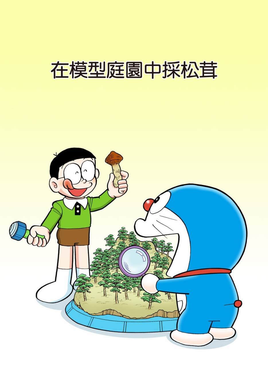 大合辑全彩12