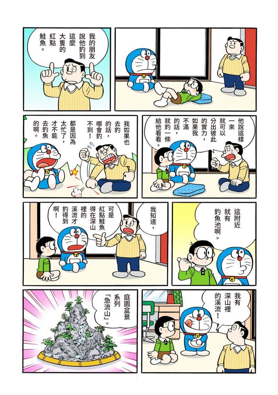 大合辑全彩12