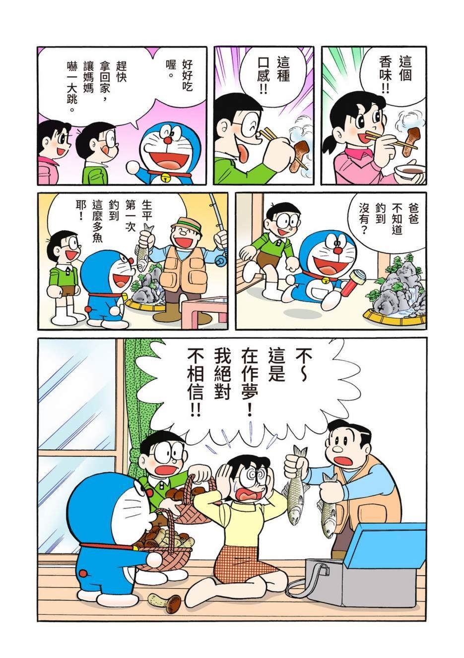 大合辑全彩12