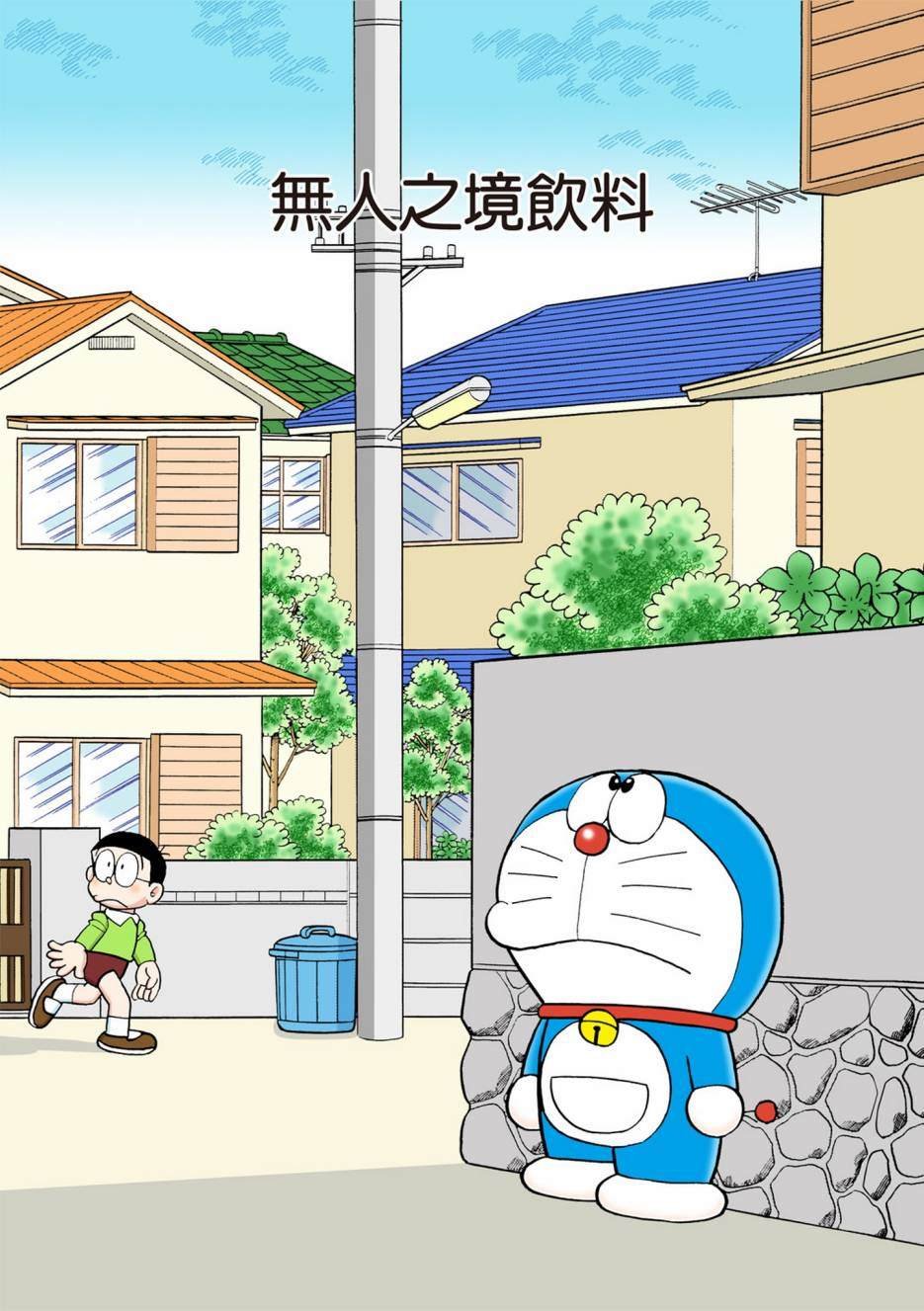 大合辑全彩12