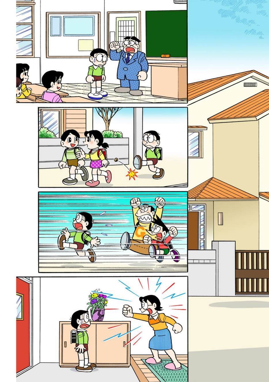 大合辑全彩12