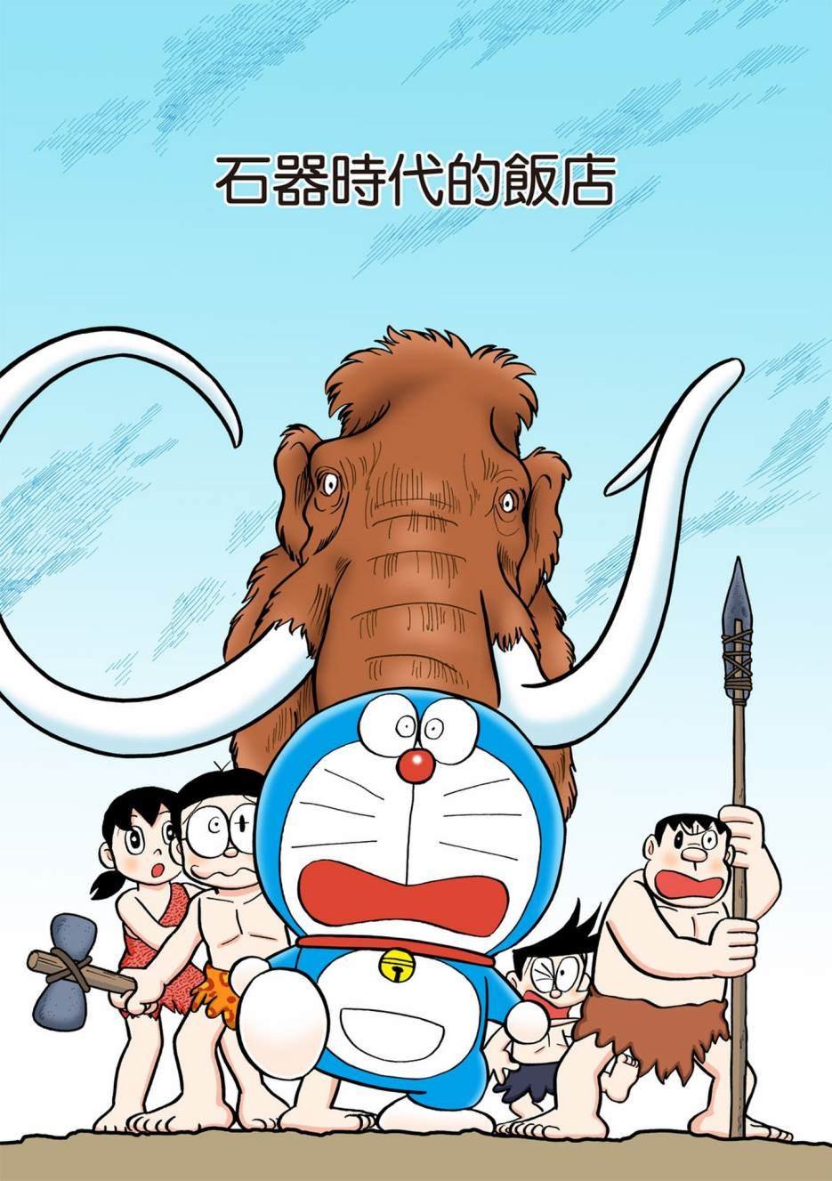 大合辑全彩12