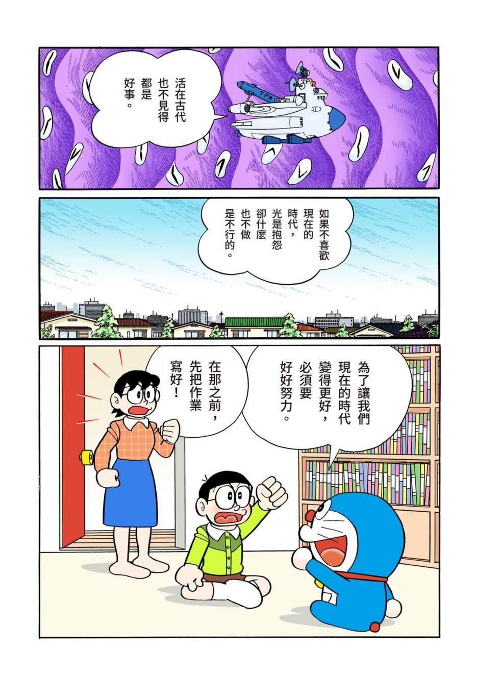 大合辑全彩12