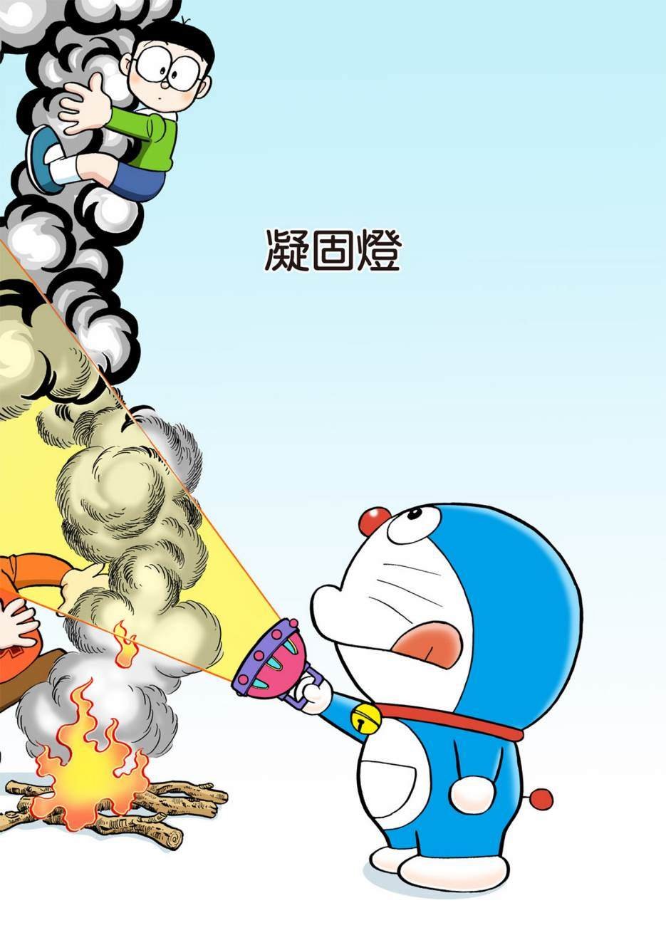 大合辑全彩12
