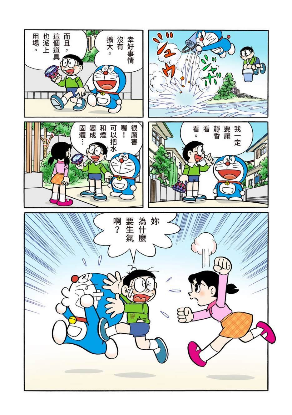 大合辑全彩12