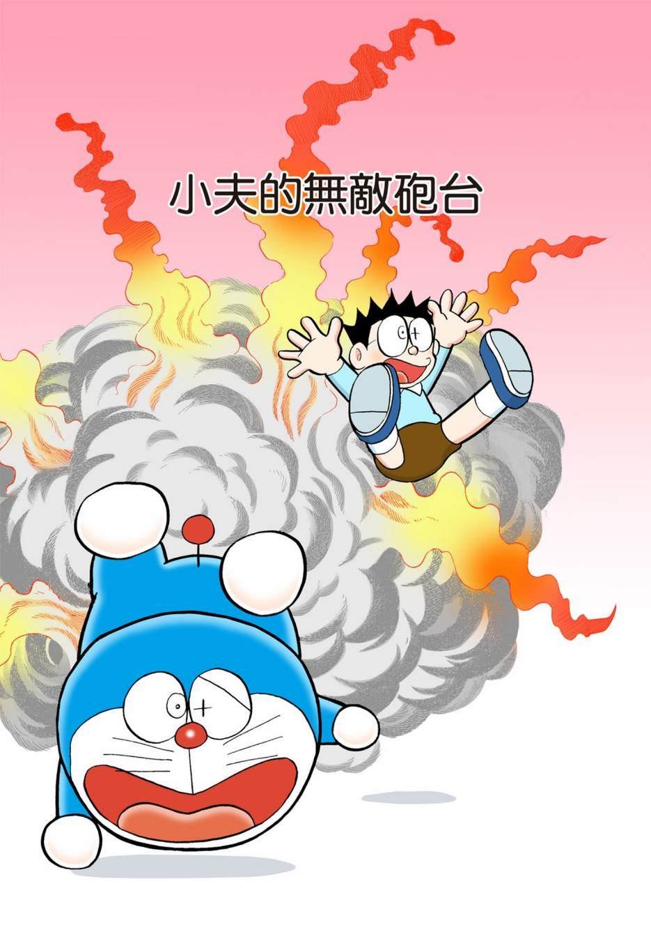 大合辑全彩12
