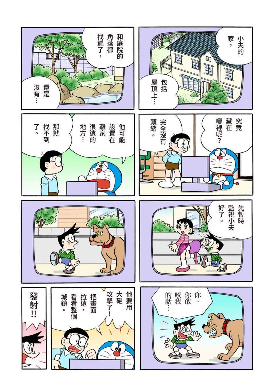 大合辑全彩12