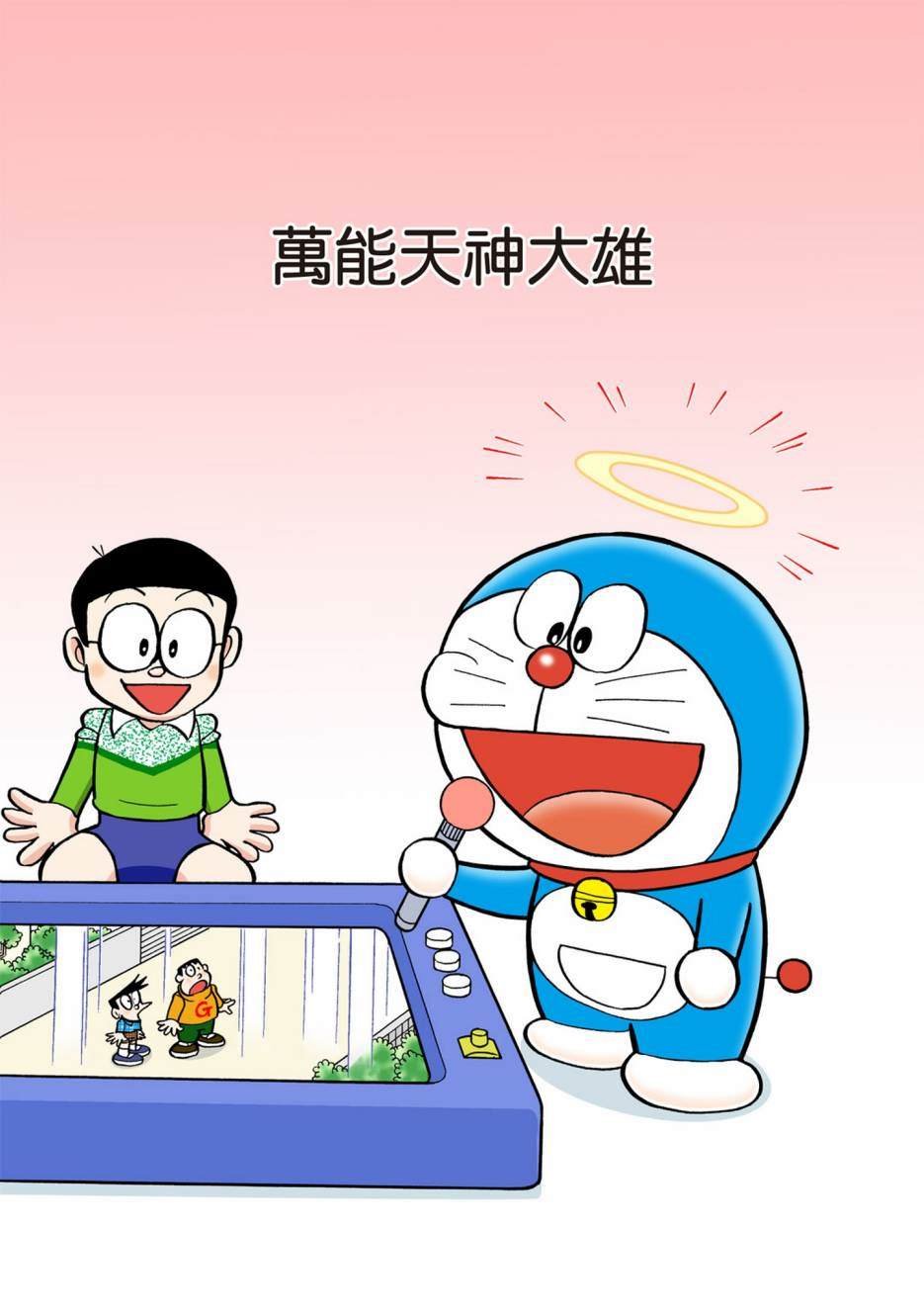 大合辑全彩12
