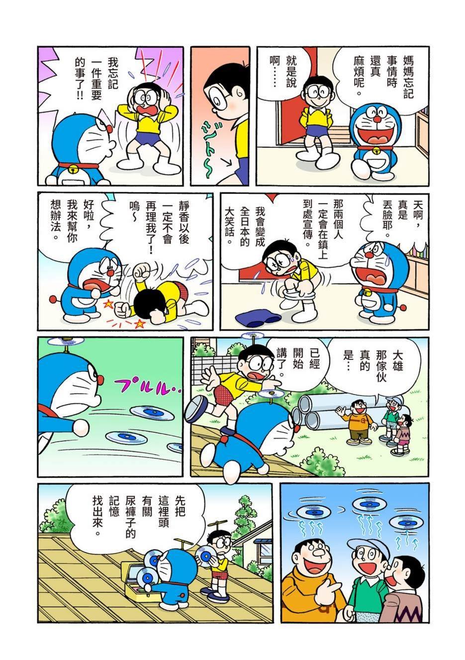 大合辑全彩12