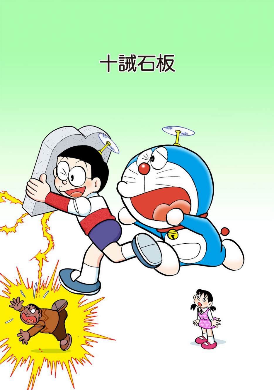 大合辑全彩12