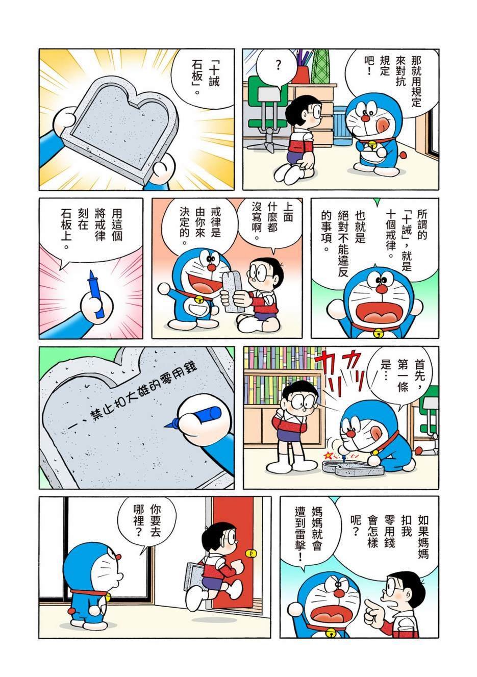 大合辑全彩12