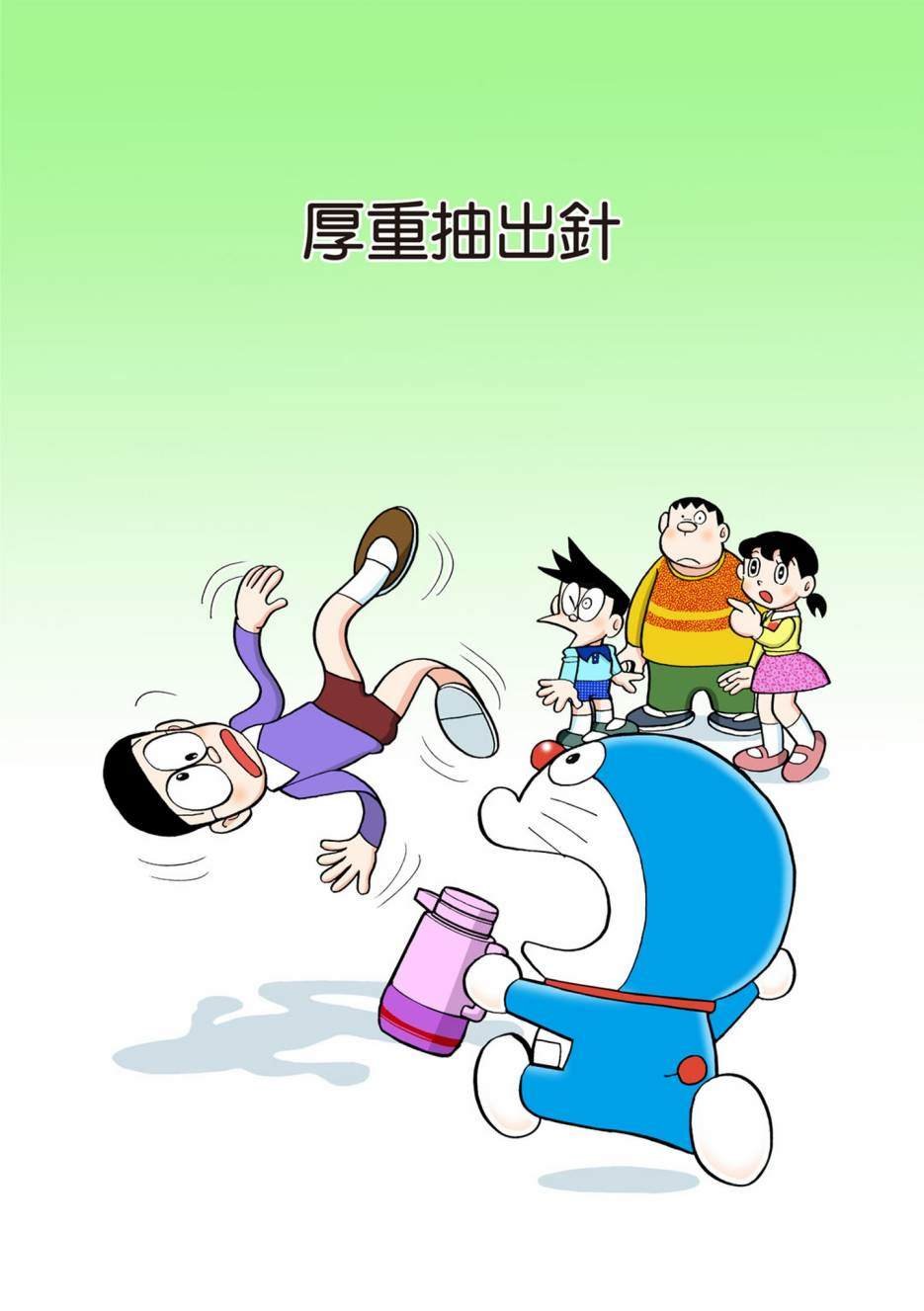 大合辑全彩12