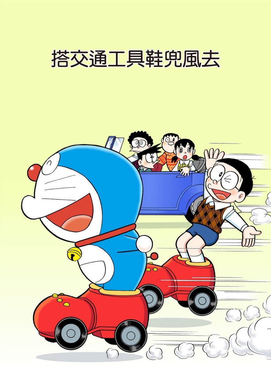 大合辑全彩12
