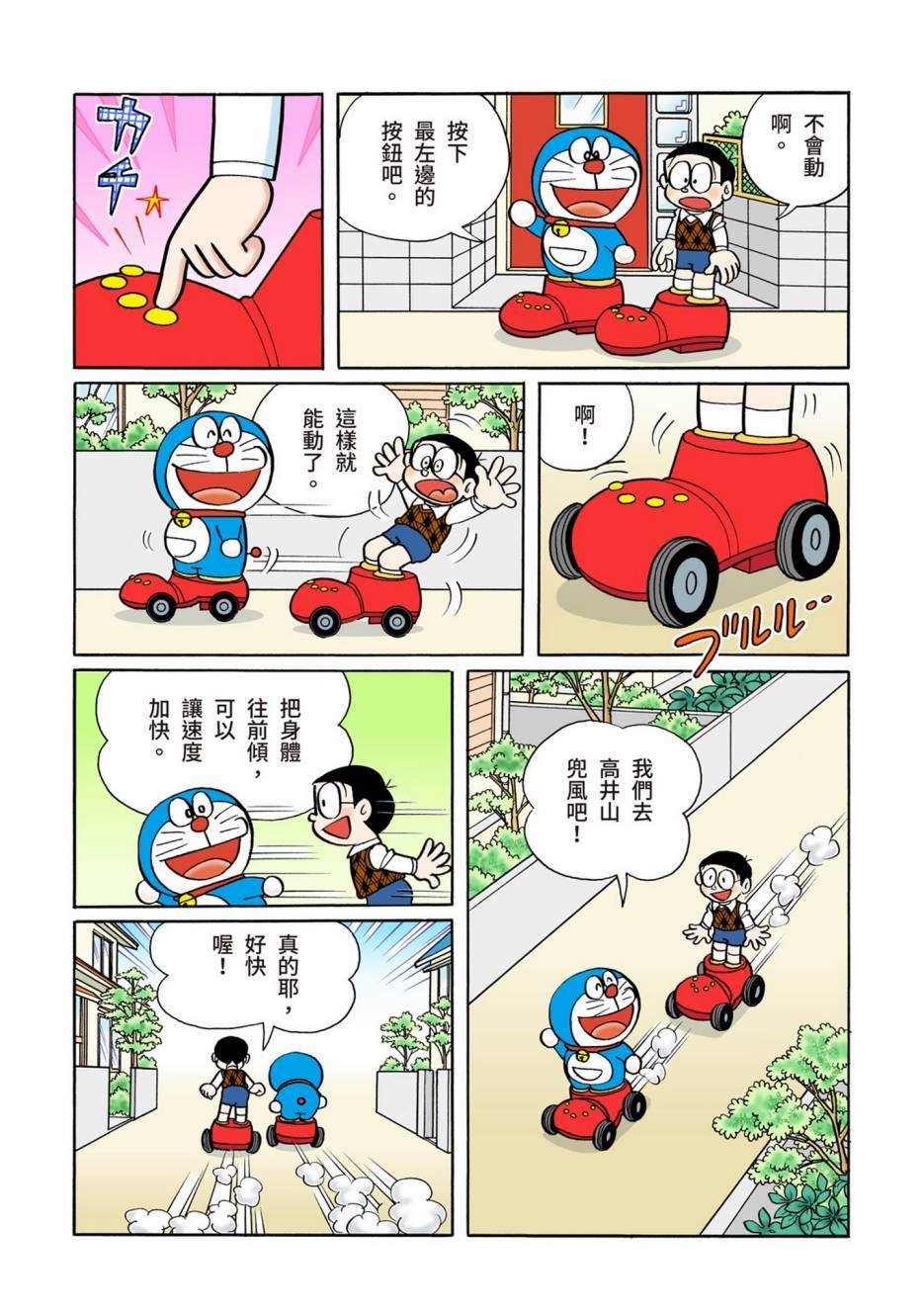 大合辑全彩12