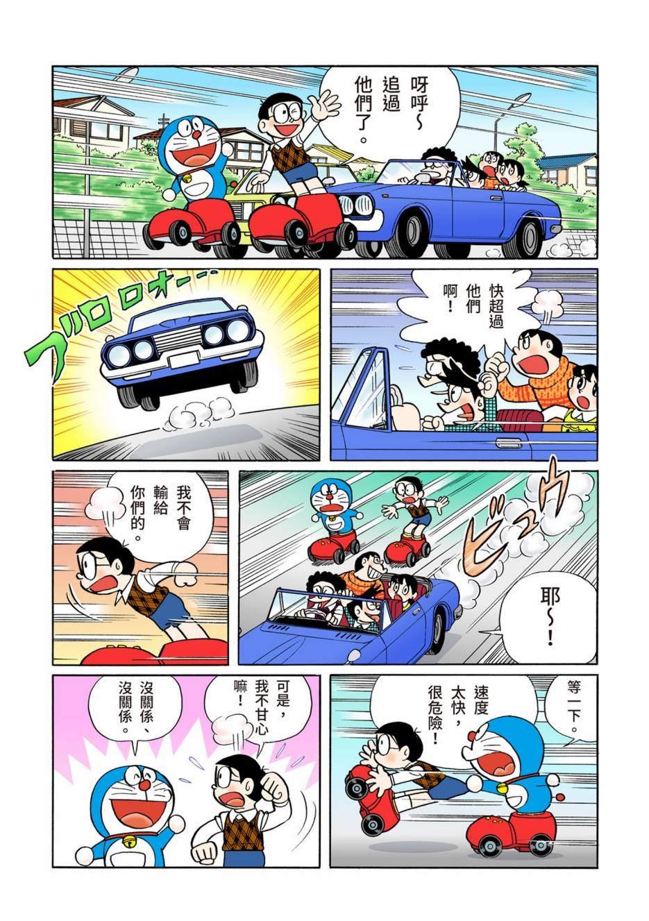 大合辑全彩12
