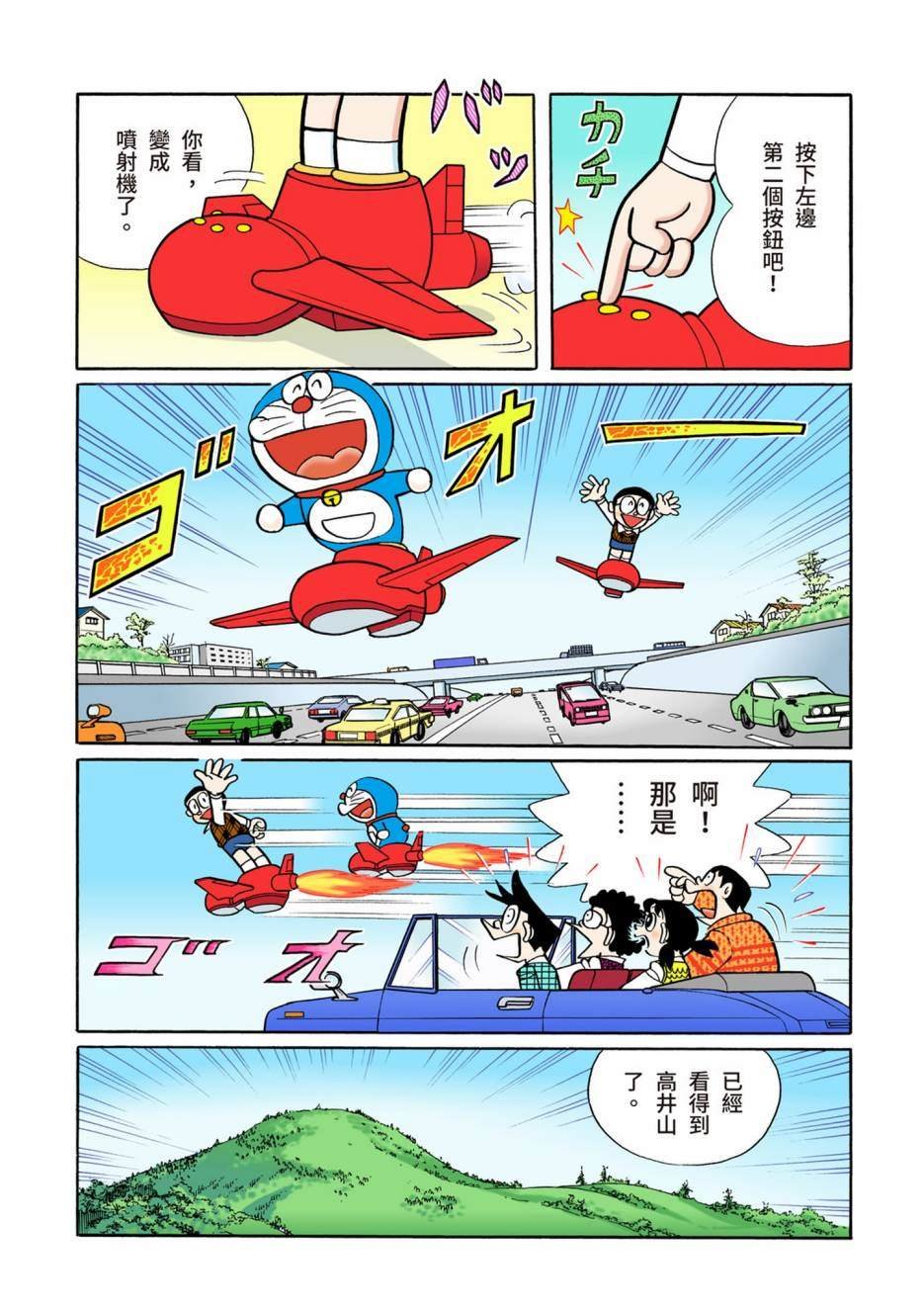 大合辑全彩12