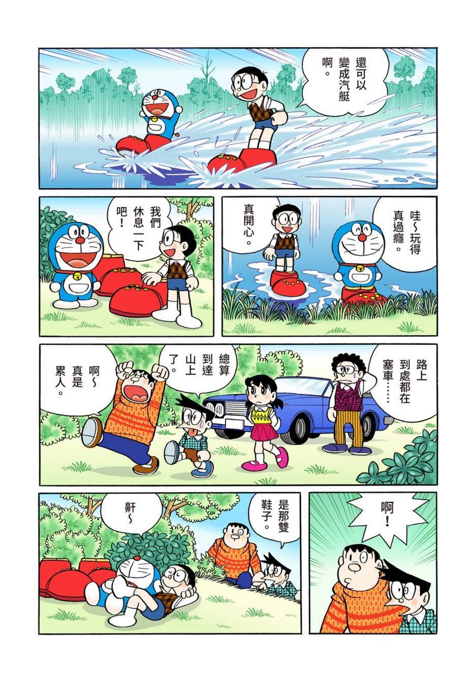 大合辑全彩12
