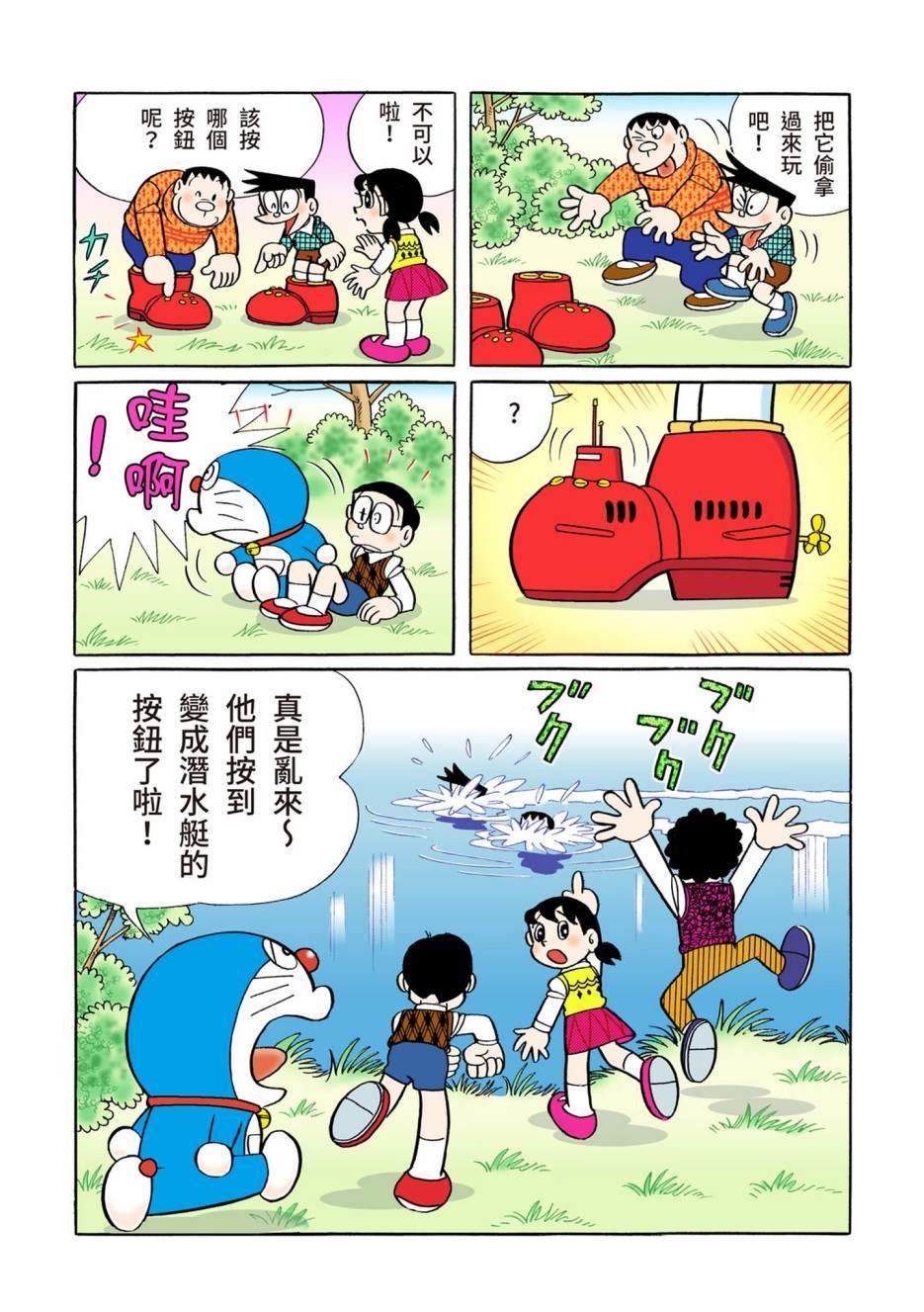 大合辑全彩12