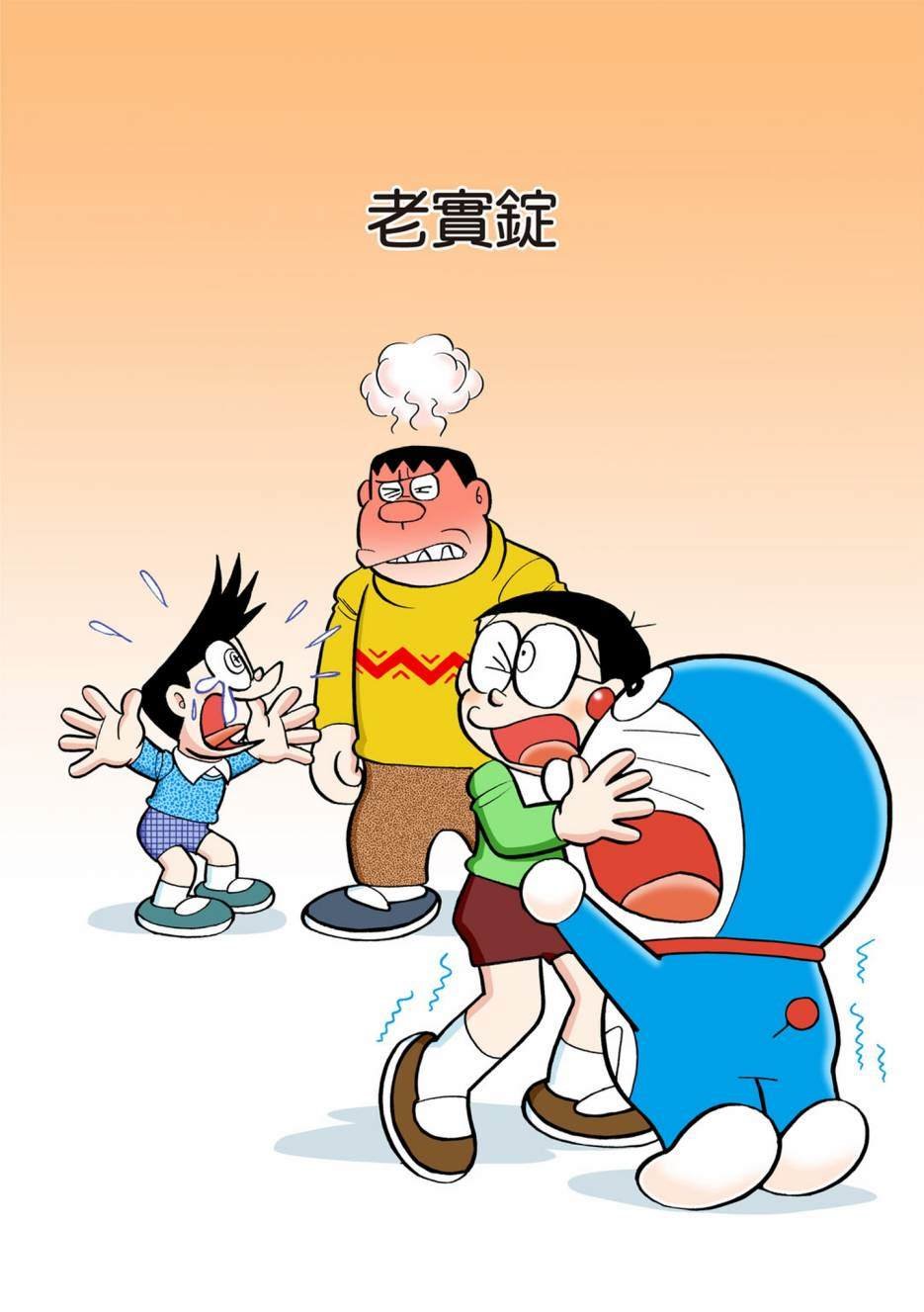 大合辑全彩12