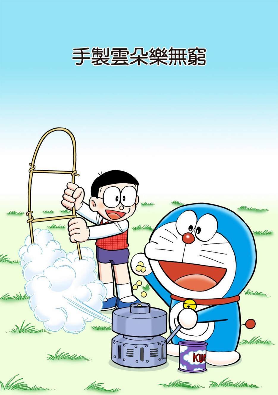 大合辑全彩12