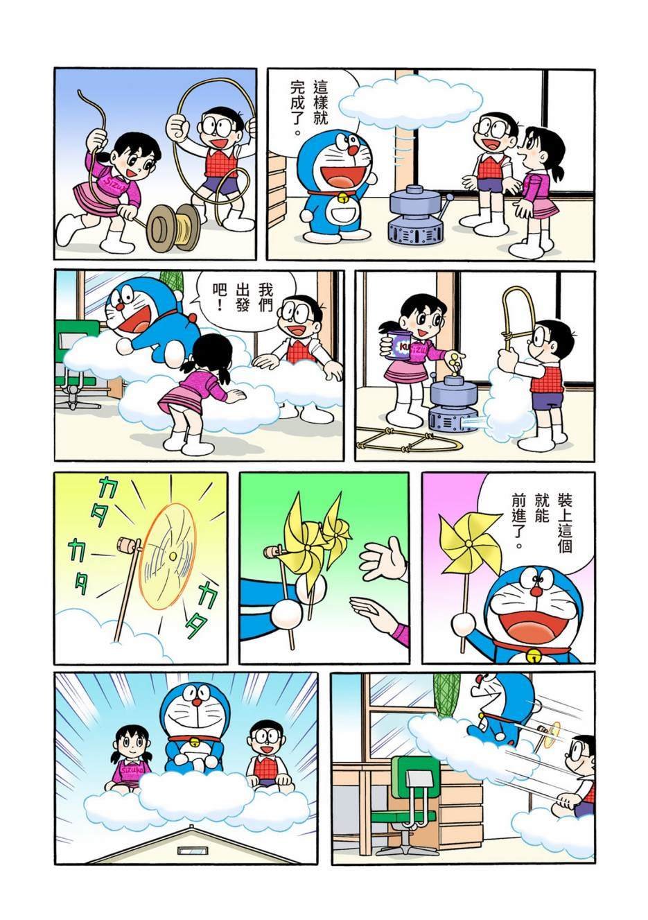 大合辑全彩12