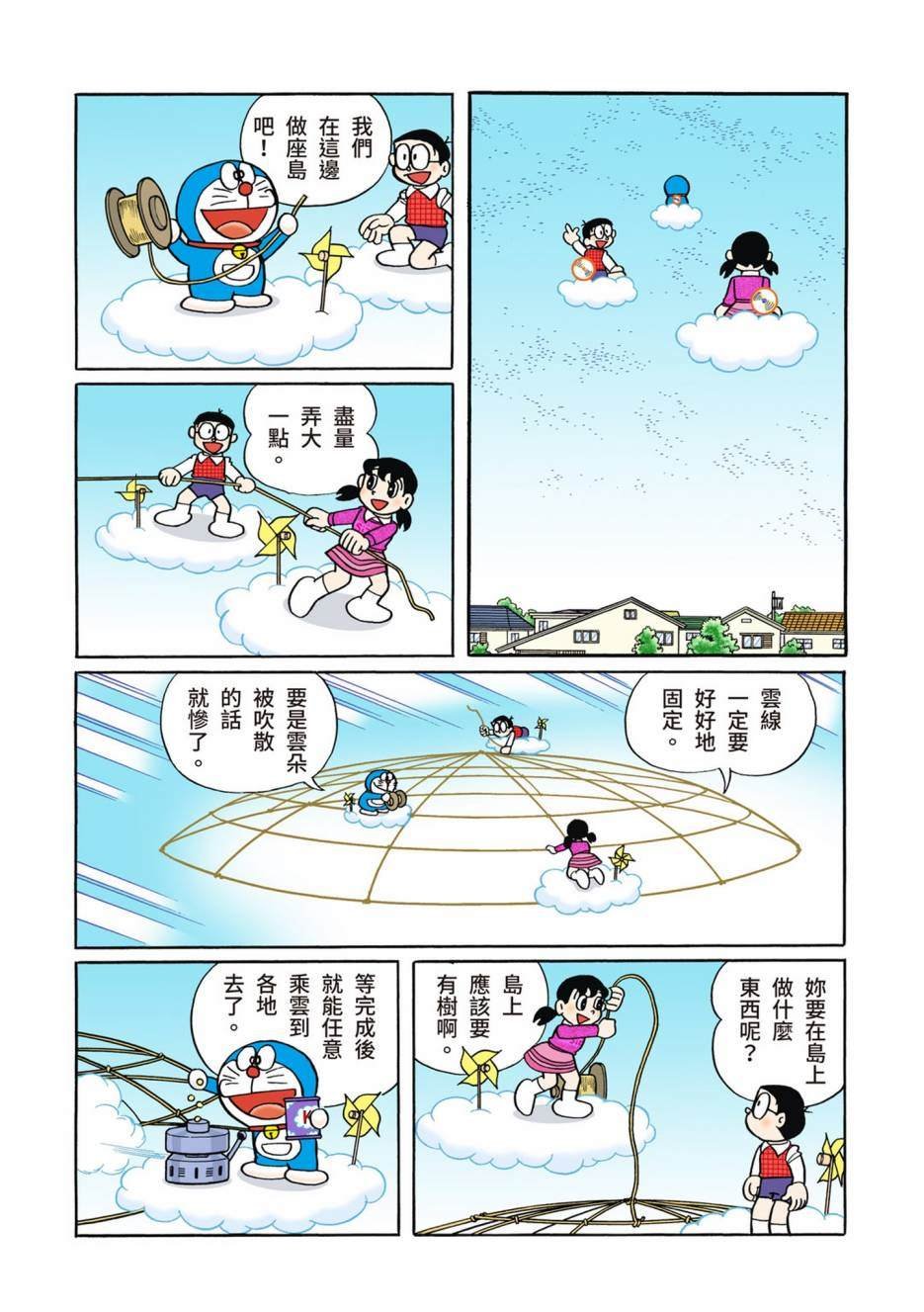 大合辑全彩12