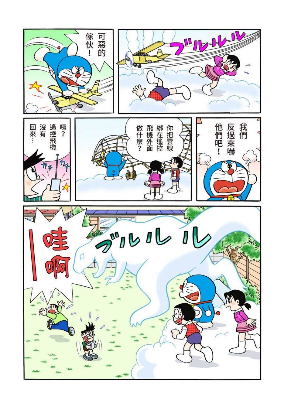 大合辑全彩12