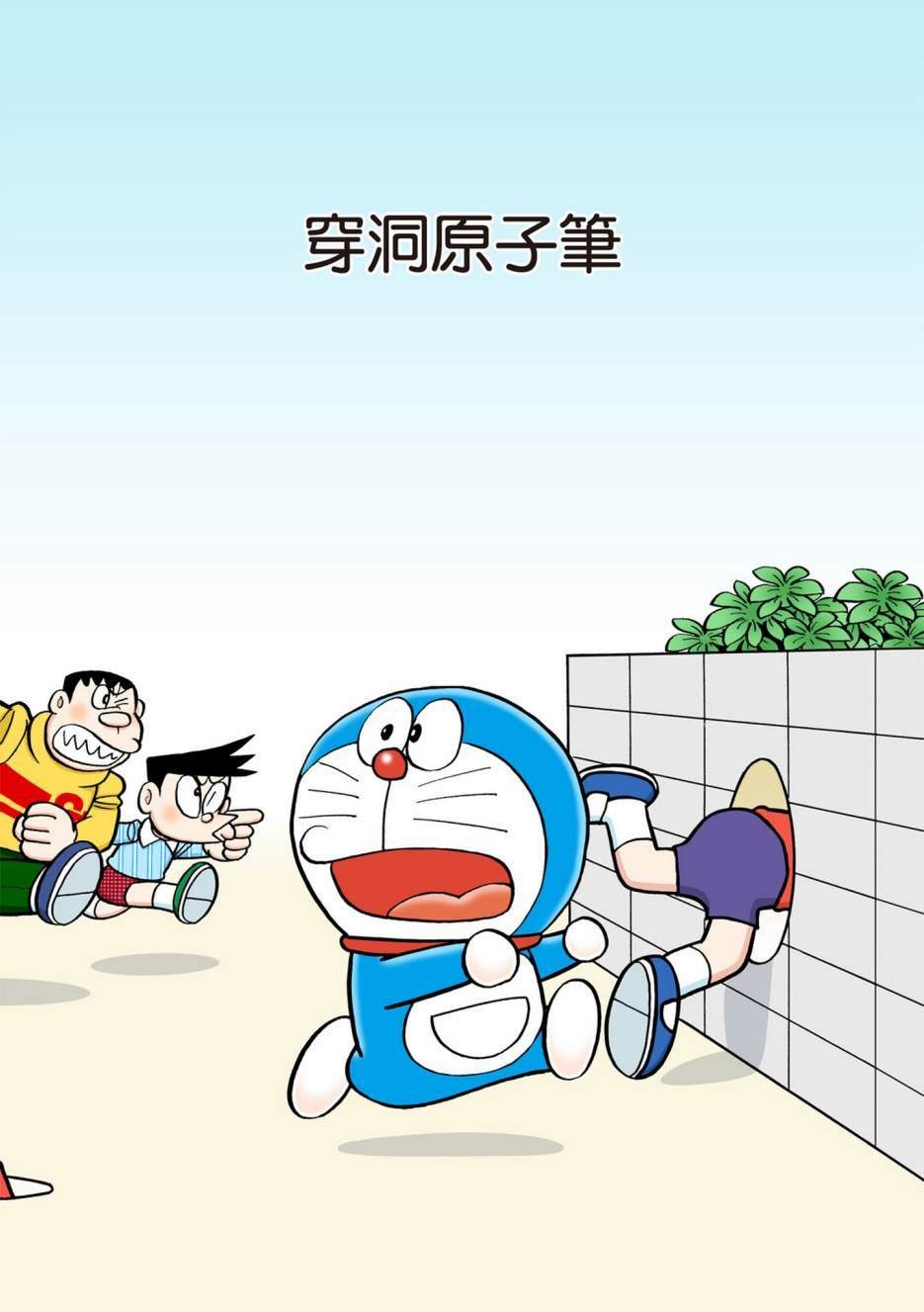 大合辑全彩12
