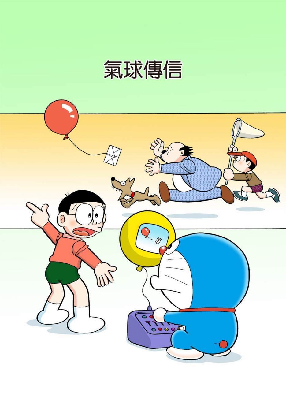 大合辑全彩12