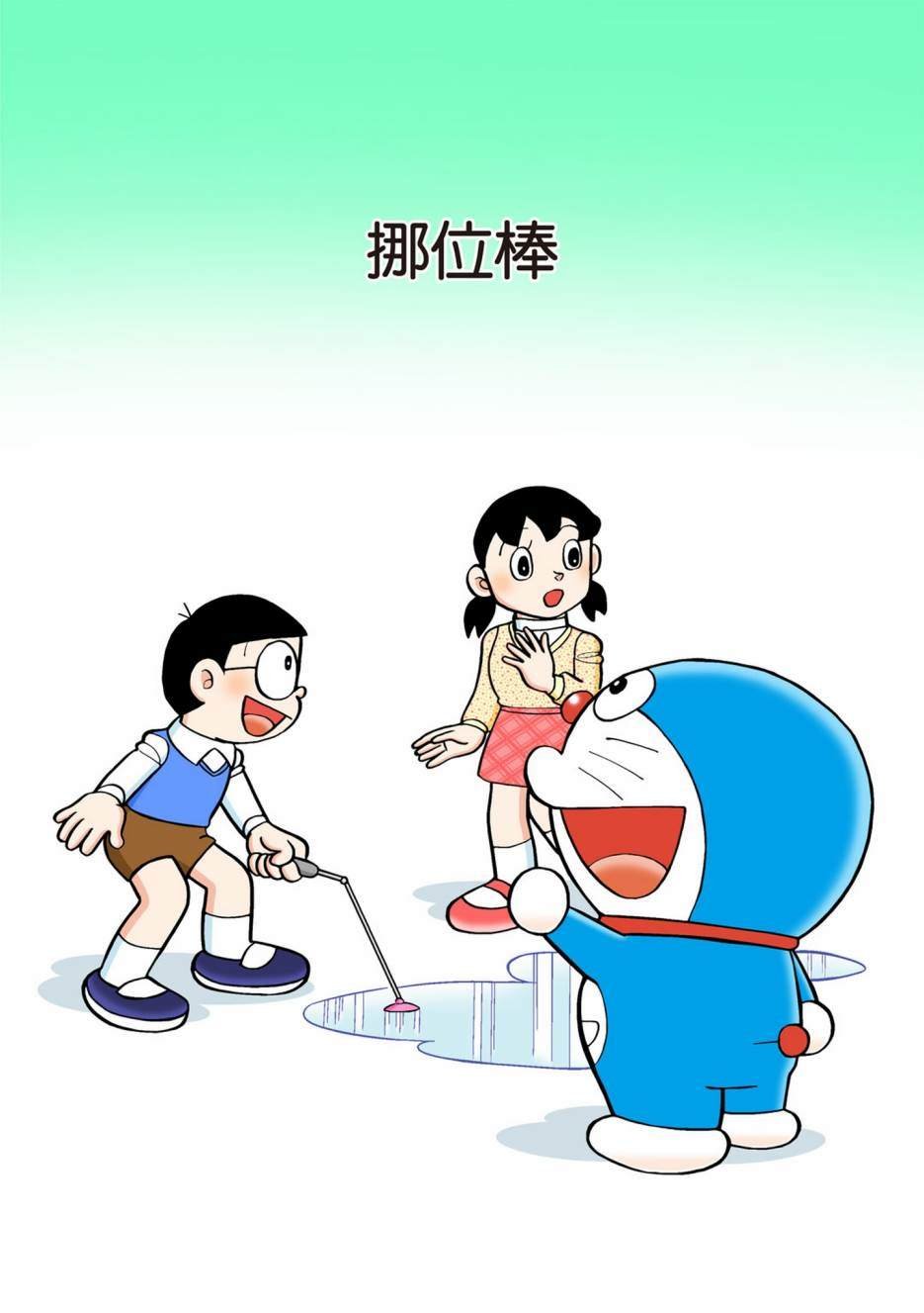 大合辑全彩12