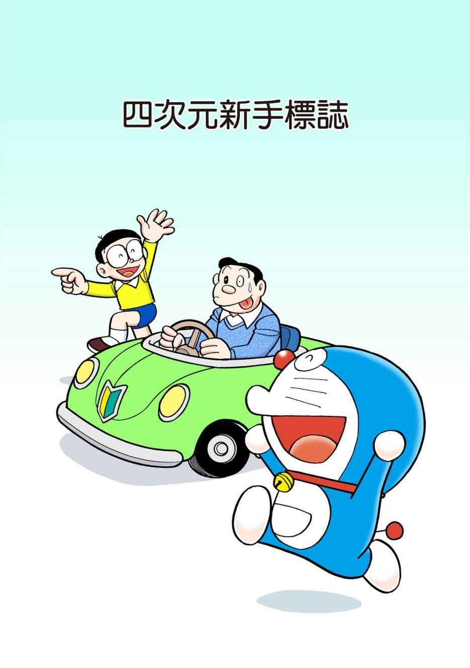 大合辑全彩12