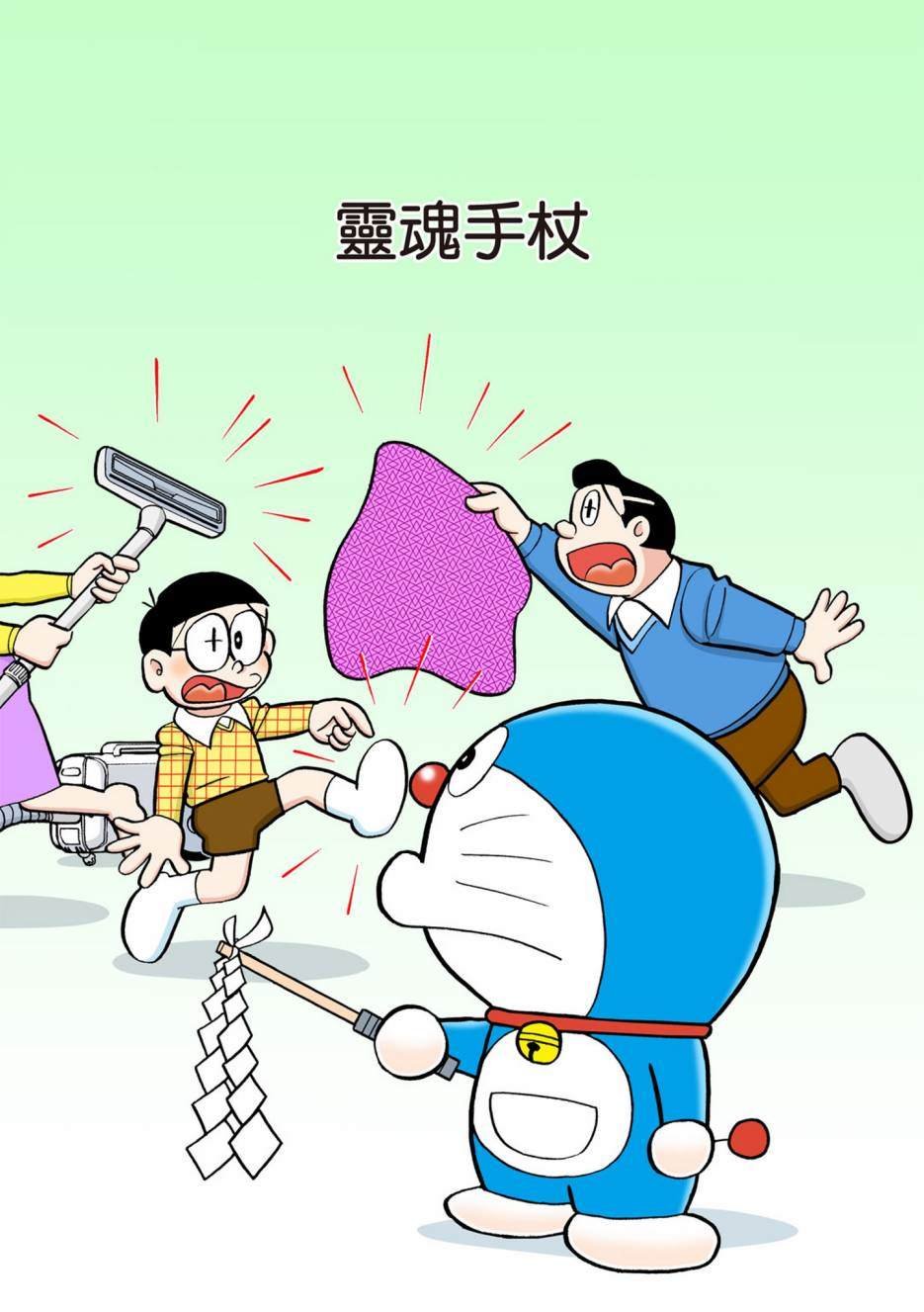 大合辑全彩12
