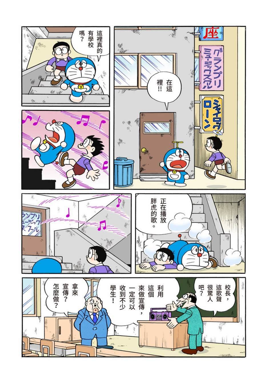 大合辑全彩13