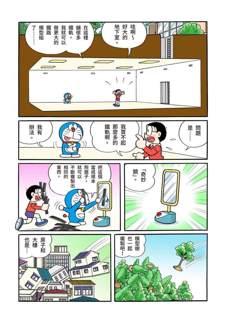 大合辑全彩13