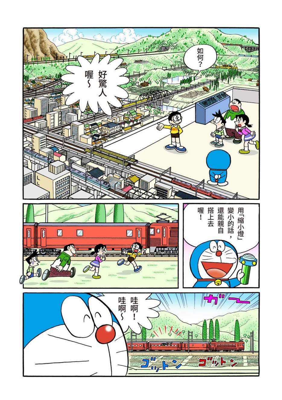 大合辑全彩13